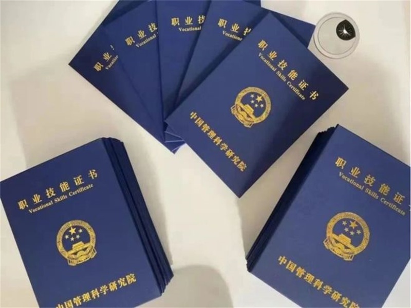 聘书案例